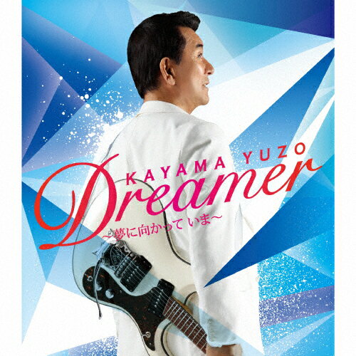 Dreamer〜夢に向かって いま〜/加山雄三[CD]【返品種別A】