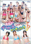【送料無料】本気萌え グラドルビーチバレー 熱闘篇/イメージ・ビデオ[DVD]【返品種別A】のサムネイル