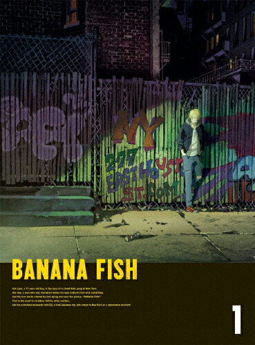 【送料無料】[限定版]BANANA FISH DVD BOX 1【完全生産限定版】/アニメーション[DVD]【返品種別A】