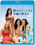 [枚数限定]旅するジーンズと19歳の旅立ち/アンバー・タンブリン[Blu-ray]【返品種別A】