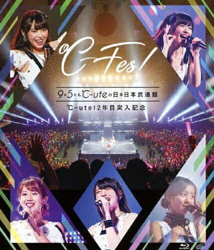 【送料無料】℃-ute12年目突入記念 〜℃-Fes!Part1 9月5日も℃-uteの日 at日本武道館〜/℃-ute[Blu-ray]【返品種別A】