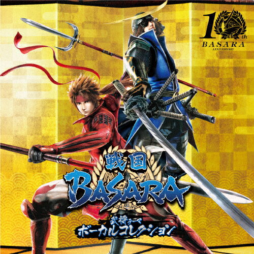 ̵BASARA 𾭥ơޥܡ륳쥯(DVD)/ࡦߥ塼å[CD+DVD]ʼA