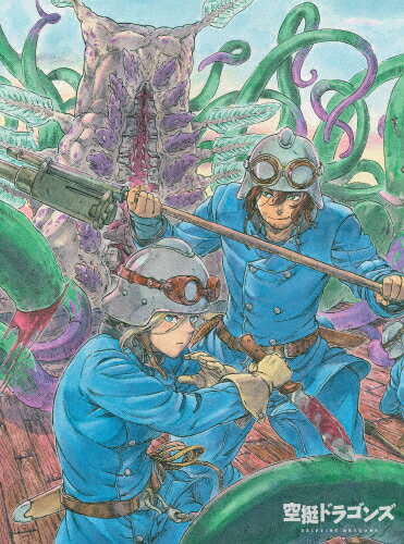 楽天市場】空挺ドラゴンズ（CD・DVD）の通販