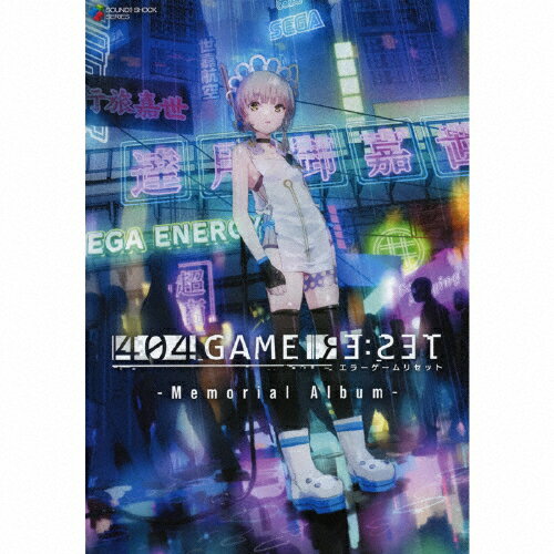 【送料無料】404 GAME RE:SET -エラーゲームリセット- Memorial Album/ゲーム・ミュージック[CD]【返品種別A】