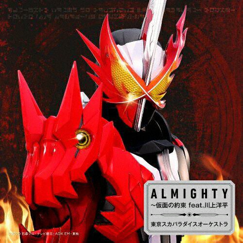 ALMIGHTY̤« feat.ʿ/ѥȥ[CD]̾סʼA