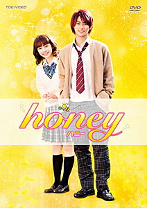 【送料無料】honey 豪華版/平野紫耀,平祐奈 DVD 【返品種別A】