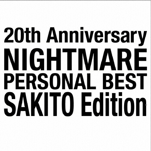 20th Anniversary NIGHTMARE PERSONAL BEST  Edition/NIGHTMARE[CD]ʼA