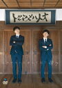 第六回キュウ単独公演「トルマキハトオ」/キュウ[DVD]【返品種別A】