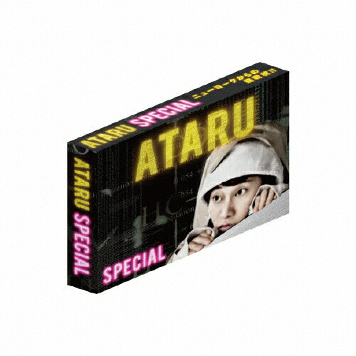 【送料無料】 枚数限定 限定版 ATARU スペシャル〜ニューヨークからの挑戦状 〜ディレクターズカットDVD プレミアム エディション 初回生産限定エコバッグ(ブルー)付/中居正広 DVD 【返品種別A】