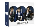 【送料無料】99.9-刑事専門弁護士- SEASONII DVD BOX/松本潤 DVD 【返品種別A】