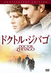 品　番：WTB-Y27433発売日：2010年06月02日発売出荷目安：2〜5日□「返品種別」について詳しくはこちら□※数量限定につき、お一人様3枚(組)限り品　番：WTB-Y27433発売日：2010年06月02日発売出荷目安：2〜5日□「返品種別」について詳しくはこちら□DVD映画(洋画)発売元：ワーナー・ブラザース ホームエンターテイメント※数量限定につき、お一人様3枚(組)限り「アラビアのロレンス」などで知られる巨匠デビッド・リーン監督が、ロシアを舞台に壮大なスケールとロマン香る映像で綴る不朽の名作。出演はオマー・シャリフ、ジュリー・クリスティほか。アカデミー賞5部門受賞作品。「WARNER　THE　BEST　￥1，500」対象商品。制作年：1965制作国：アメリカ、イタリア受賞記録：第38回（1965年）アカデミー賞　脚色賞、色彩撮影賞、色彩美術賞、色彩衣裳デザイン、オリジナル作曲賞／第23回（1966年）ゴールデングローブ賞　作品賞、男優賞、監督賞、脚本賞、音楽賞ディスクタイプ：片面2層カラー：カラー映像サイズ：シネマスコープアスペクト：スクイーズ映像特典：Disc1（オマー・シャリフ、サンドラ・リーン、ロッド・スタイガーによる音声解説）／Disc2（小説から映画へ／オマー・シャリフ、サンドラ・リーン、ロッド・スタイガーによる音声解説）音声仕様：5.1chサラウンドドルビーデジタル英語日本語字幕/英語字幕5.1chサラウンドドルビーデジタル日本語日本語吹替用字幕/中国語字幕収録情報《2枚組》ドクトル・ジバゴ アニバーサリーエディション監督デビッド・リーン出演オマー・シャリフジュリー・クリスティジェラルディン・チャップリンリタ・トゥシンハムアレック・ギネス