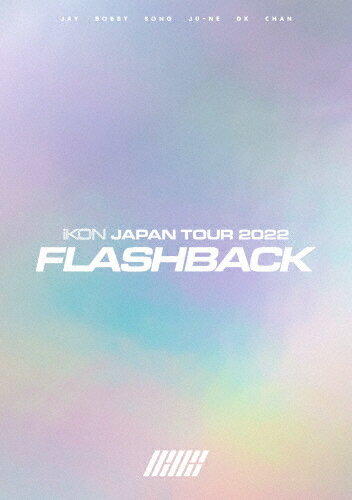 【送料無料】[枚数限定][限定版]iKON JAPAN TOUR 2022[FLASHBACK](初回生産限定)【Blu-ray】/iKON[Blu-ray]【返品種別A】