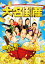 【送料無料】大名倒産/神木隆之介[DVD]【返品種別A】