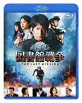 yz}ِ푈 THE LAST MISSION u[C X^_[hEGfBV/cy[Blu-ray]yԕiAz