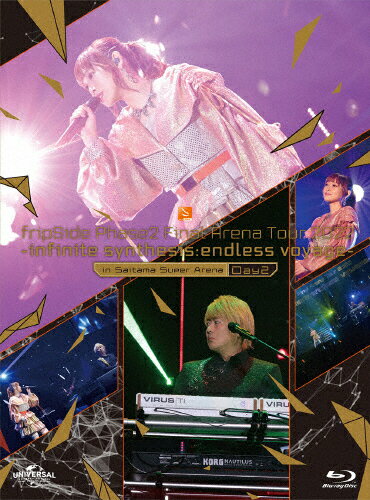 【送料無料】[枚数限定][限定版]fripSide Phase2 Final Arena Tour 2022 in SSA Day2＜初回限定版＞/fripSide[Blu-ray]【返品種別A】