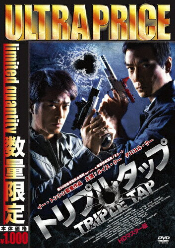 [][]ȥץ饤 ȥץ륿å HDޥǡԿ̸ǡ/˥롦[DVD]ʼA