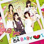 西瓜BABY(Type-C)/Not yet CD DVD 通常盤【返品種別A】