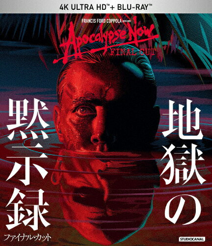 【送料無料】地獄の黙示録 ファイナル・カット 4K Ultra HD Blu-ray/マーロン・ブランド[Blu-ray]【返品種別A】のサムネイル