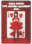 【送料無料】NANA MIZUKI LIVE GAMES×ACADEMY-RED-/水樹奈々[DVD]【返品種別A】