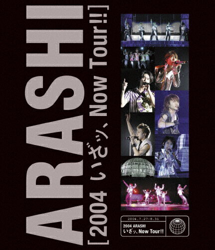 【送料無料】2004 嵐!いざッ、Now Tour!!【Blu-ray】/嵐[Blu-ray]【返品種別A】のサムネイル