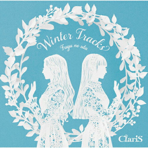 WINTER TRACKS -冬のうた-/ClariS[CD]通常盤【返品種別A】