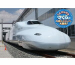 品　番：BCBK-4053発売日：2011年04月07日発売出荷目安：5〜10日□「返品種別」について詳しくはこちら□品　番：BCBK-4053発売日：2011年04月07日発売出荷目安：5〜10日□「返品種別」について詳しくはこちら□DVD子供向け発売元：バンダイビジュアル※画像はイメージです。子供たちの大好きなしんかんせんと、九州を走るでんしゃたちを大特集！まえだまえだの二人と、九州」のカラフル電車たちをめぐる旅がはじまるよ！子供たちの大好きなしんかんせんと、九州を走るでんしゃたちが大集合！新幹線「さくら」と、ゆふいんの森、SL人吉をはじめとする九州の電車を紹介するDVD。制作年：2011制作国：日本ディスクタイプ：片面1層カラー：カラー映像サイズ：ビスタアスペクト：スクイーズ音声仕様：ステレオドルビーデジタル収録情報《1枚組》しんかんせん「さくら」と九州スーパートレイン大集合!