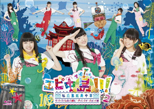 ̵ۥ!!!ȥꥢϱʱˡĥǥ쥯åǡ Blu-ray2/Ω[Blu-ray]ʼA...
