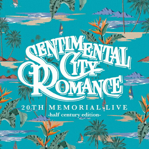 【送料無料】20th Memorial Live -half century edition-/センチメンタル・シティ・ロマンス[CD]【返品種別A】