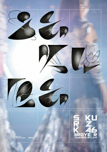 【送料無料】3rd YEAR ANNIVERSARY LIVE at ZOZO MARINE STADIUM -DAY1-(通常盤)【Blu-ray】/櫻坂46[Blu-ray]【返品種別A】