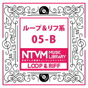 日本テレビ音楽 ミュージックライブラリー〜ループ&リフ系05-B/インストゥルメンタル[CD]【返品種別A】