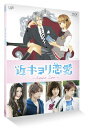 【送料無料】近キョリ恋愛 ～Season Zero～ Vol.2/阿部顕嵐(ジャニーズJr.) Blu-ray 【返品種別A】