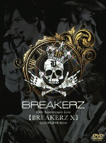 【送料無料】BREAKERZ デビュー10周年記念ライブ【BREAKERZ X】COMPLETE BOX/BREAKERZ[DVD]【返品種別A】