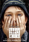 ものすごくうるさくて、ありえないほど近い/トム・ハンクス[DVD]【返品種別A】