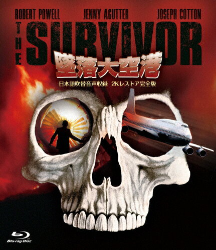 【送料無料】墜落大空港-日本語吹替音声収録2Kレストア完全版-/ロバート・パウエル[Blu-ray]【返品種別A】