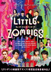 【送料無料】WE ARE LITTLE ZOMBIES/二宮慶多[DVD]【返品種別A】