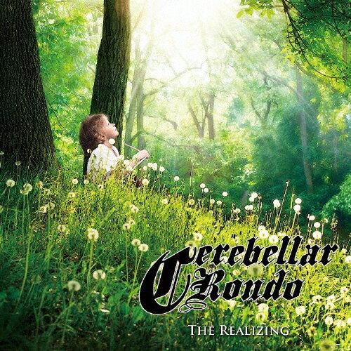 The Realizing/Cerebellar Rondo[CD]【返品種別A】