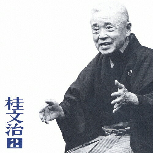 ʸ2 ֿƻҼסֶؼֲ-ī̾Ͳץ饤꡼14/ʸ[CD]ʼA