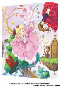 【送料無料】[枚数限定][限定版]アリスと蔵六 Blu-ray Box 1【特装限定版】/アニメーション[Blu-ray]【返品種別A】