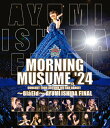 【送料無料】モーニング娘。'24 コンサートツアー秋 WE CAN DANCE!〜Bla Eld〜石田亜佑美 FINAL【Blu-ray】/モーニング娘。'24...