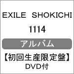 【送料無料】[枚数限定][限定盤]1114(初回生産限定盤/DVD付)/EXILE SHOKICHI[CD+DVD]【返品種別A】