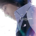 フリーダム〜多出來的自由/ジェリー・イェン[CD]通常盤【返品種別A】