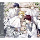 ALIVE Growth 「RE:START」 シリーズ6/衛藤昂輝(土岐隼一),八重樫剣介(山谷祥生),桜庭涼太(山下大輝),藤村衛(寺島惇太) CD 【返品種別A】