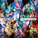 ULTRA PRIDE II^ J with voyager[CD] ԕiA 