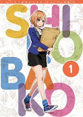 【送料無料】SHIROBAKO Blu-ray BOX 1＜スタンダード エディション＞/アニメーション Blu-ray 【返品種別A】