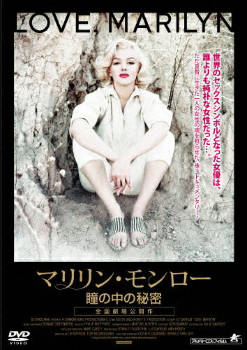 新品未開封【DVD-BOX】マリリン・モンロー映画作品12枚組　定価24800円 Riona on X: 