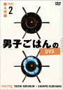 jq͂DVD Disc2 &/[DVD]yԕiAz