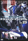 【送料無料】超ロボット生命体 トランスフォーマープライム Vol.23/アニメーション[DVD]【返品種別A】