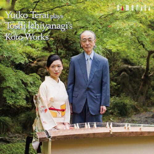 寺井結子プレイズ一柳慧邦楽作品集/寺井結子[CD]【返品種別A】