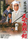 ήȼ ŷ̵Фη/[DVD]ʼA