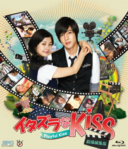 Joshin web CDDVDŷԾŹ㤨̵֡ۥKissPlayful KissԽǡ֥롼쥤/ࡦҥ󥸥[Blu-ray]ʼAۡפβǤʤ5,517ߤˤʤޤ